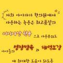 아이마미한의원 이미지