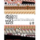 앞선사람들