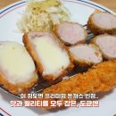 1호선 명덕역 | [대구 대명동 맛집] 도쿄엔- 김치나베와 반반카츠 맛집 방문 후기