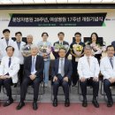 의료법인성광의료재단 이미지