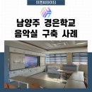 (주)아이티그린 이미지