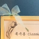 사당연습실