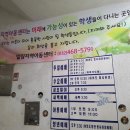 엘림지역아동센터 이미지