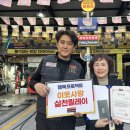 ㈜타이어사랑 이미지