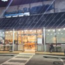 한올면옥 대평점 이미지