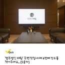 송도본정형외과의원 이미지