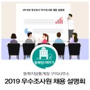 봉곡동419 이미지