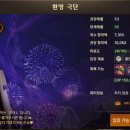 유니크 모바일