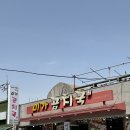 강원해장국(본점) 네이버블로그