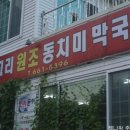 송이네 푸드 이미지