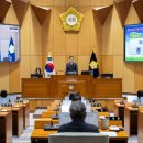 구로구의회 이미지