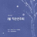 최상희피아노스튜디오학원