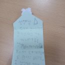 여우꼬리 노래연습장 | [수업후기] 아기 여우와 책선생