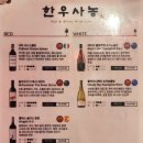 수원-0596 | 광교육회 맛집 한우사농｜묵은지육회김밥·육회비빔밥까지 즐긴 광교데이트맛집 후기