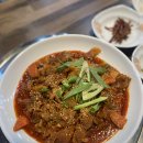 구이구삼 이미지