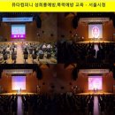 [성희롱·성폭력 예방교육] 뮤타컴퍼니 〈위드유 WITH YOU〉 - 서울시청