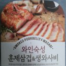 (주)씨지엠