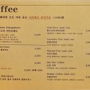 로스커피 - 오산시 운천로 113 | 로스커피