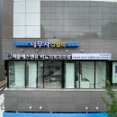 에스앤유서울비뇨의학과 이미지