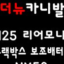 12볼트스토리 이미지