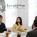 충남야생동물구조센터 이미지