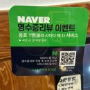 약선차와 건강약선 | 대전 오정동 맛집 추어탕 갈비탕 오대산약선추어탕막국수