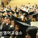토브영어교습소 - 양천구 목동동로 130 | 토브영어교습소