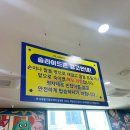 배곧 키즈카페, 대형 키즈카페에서 두시간 꽉꽉! 채워 놀이했어요