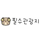 월전길 이미지