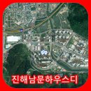 진해의아침공인중개사사무소 이미지