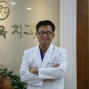 박상욱치과 국제뉴스