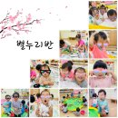 시립은계파크자이어린이집 이미지