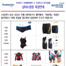 부산진구 국민체육센터 이미지