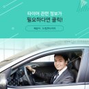 OK타이어 이미지