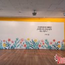 시지초등학교 이미지