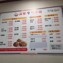 푸짐한 생아구 네이버블로그