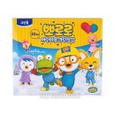 주식회사 크린랲