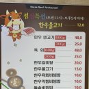 국동농장 이미지