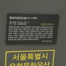 갤러리 1514 | 120년 역사의 숨결, 고려대 박물관에서 느끼다
