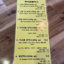 파주 LG디스플레이 근처 돈까스 맛집 투씨엠플러스