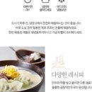 힘찬마트 - 남동구 | 힘찬마트