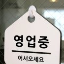 왕성카정비 네이버블로그