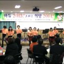 2013. 12. 13 호성동 주민센터 발표회 2 이미지