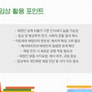 태양인한의원 이미지