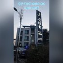 썬비치콘도텔