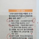 착공신고대상 질문입니다 이미지