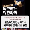 ﻿[팩트TV 12월27일(화) 생중계안내] 이미지