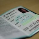 컴퓨터(사무 자동화) 이미지