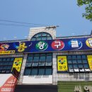 용당구클럽 이미지