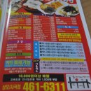 빨간떡볶이앤빨간김밥 - 22613 | 빨간떡볶이앤빨간김밥